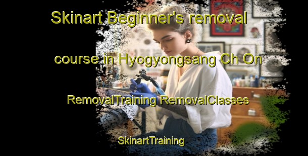 Skinart Beginner's removal course in Hyogyongsang Ch On | #RemovalTraining #RemovalClasses #SkinartTraining-Korea