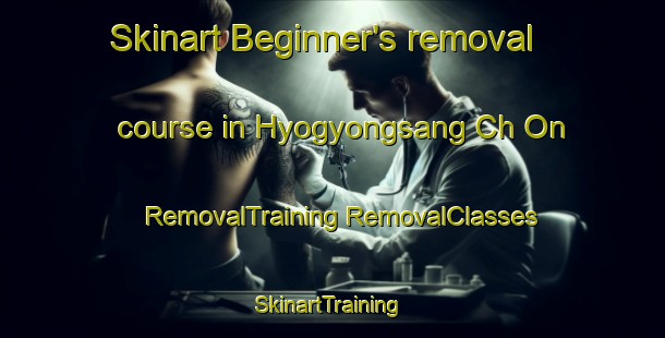 Skinart Beginner's removal course in Hyogyongsang Ch On | #RemovalTraining #RemovalClasses #SkinartTraining-Korea