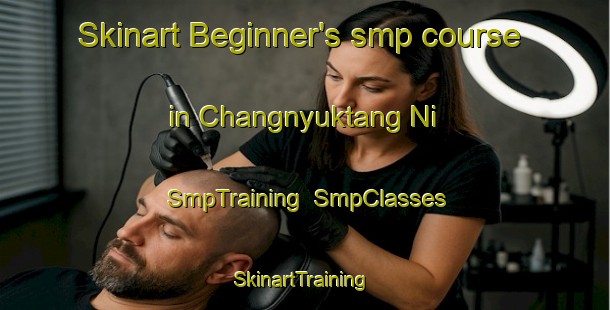 Skinart Beginner's smp course in Changnyuktang Ni | SmpTraining | SmpClasses | SkinartTraining-Korea