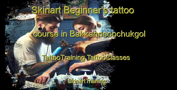 Skinart Beginner's tattoo course in Bakkanneonchukgol | #TattooTraining #TattooClasses #SkinartTraining-Korea