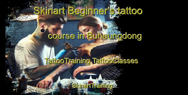 Skinart Beginner's tattoo course in Buheungdong | #TattooTraining #TattooClasses #SkinartTraining-Korea