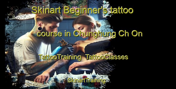 Skinart Beginner's tattoo course in Chunghung Ch On | TattooTraining | TattooClasses | SkinartTraining-Korea