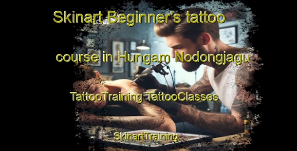 Skinart Beginner's tattoo course in Hungam Nodongjagu | #TattooTraining #TattooClasses #SkinartTraining-Korea