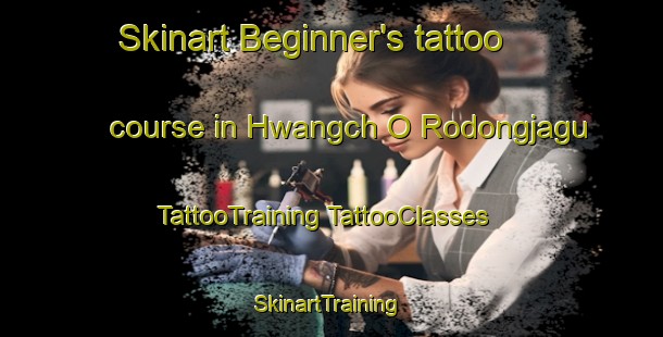 Skinart Beginner's tattoo course in Hwangch O Rodongjagu | #TattooTraining #TattooClasses #SkinartTraining-Korea