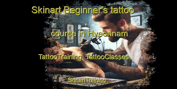 Skinart Beginner's tattoo course in Hyeonnam | TattooTraining | TattooClasses | SkinartTraining-Korea