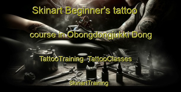 Skinart Beginner's tattoo course in Obongdongjukki Dong | TattooTraining | TattooClasses | SkinartTraining-Korea