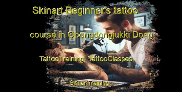 Skinart Beginner's tattoo course in Obongdongjukki Dong | TattooTraining | TattooClasses | SkinartTraining-Korea