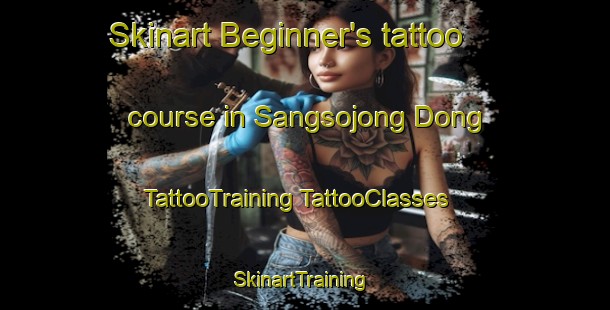 Skinart Beginner's tattoo course in Sangsojong Dong | #TattooTraining #TattooClasses #SkinartTraining-Korea