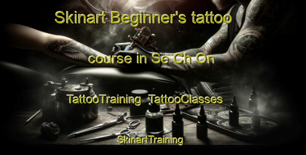 Skinart Beginner's tattoo course in Se Ch On | TattooTraining | TattooClasses | SkinartTraining-Korea
