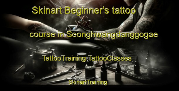 Skinart Beginner's tattoo course in Seonghwangdanggogae | #TattooTraining #TattooClasses #SkinartTraining-Korea