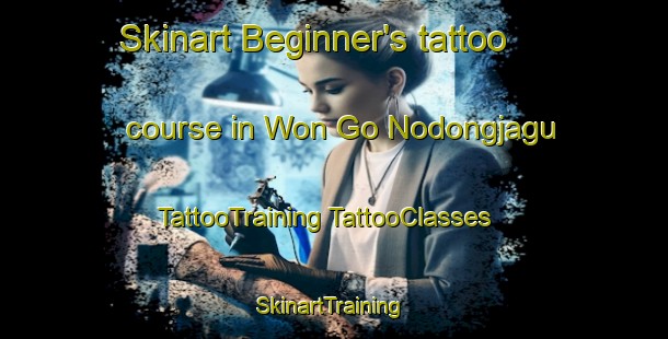 Skinart Beginner's tattoo course in Won Go Nodongjagu | #TattooTraining #TattooClasses #SkinartTraining-Korea