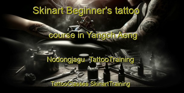 Skinart Beginner's tattoo course in Yangch Aeng Nodongjagu | #TattooTraining #TattooClasses #SkinartTraining-Korea