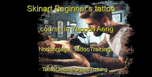 Skinart Beginner's tattoo course in Yangch Aeng Nodongjagu | #TattooTraining #TattooClasses #SkinartTraining-Korea