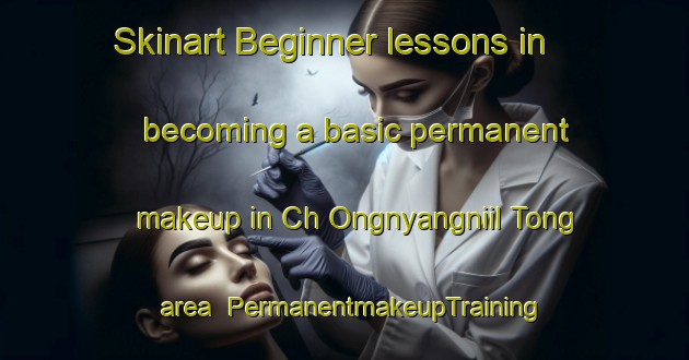 Skinart Beginner lessons in becoming a basic permanent makeup in Ch Ongnyangniil Tong area | PermanentmakeupTraining | PermanentmakeupClasses | SkinartTraining-Korea