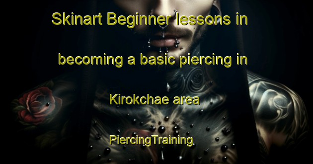 Skinart Beginner lessons in becoming a basic piercing in Kirokchae area | PiercingTraining | PiercingClasses | SkinartTraining-Korea