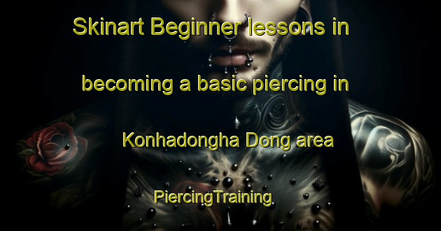 Skinart Beginner lessons in becoming a basic piercing in Konhadongha Dong area | PiercingTraining | PiercingClasses | SkinartTraining-Korea