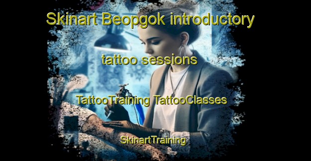 Skinart Beopgok introductory tattoo sessions | #TattooTraining #TattooClasses #SkinartTraining-Korea