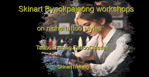 Skinart Byeokpajeong workshops on niche tattoo styles | #TattooTraining #TattooClasses #SkinartTraining-Korea