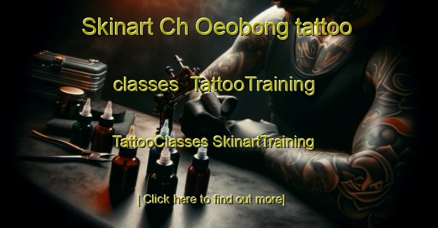 Skinart Ch Oeobong tattoo classes | #TattooTraining #TattooClasses #SkinartTraining-Korea