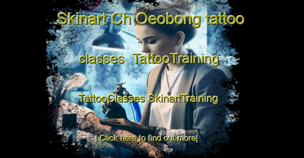 Skinart Ch Oeobong tattoo classes | #TattooTraining #TattooClasses #SkinartTraining-Korea