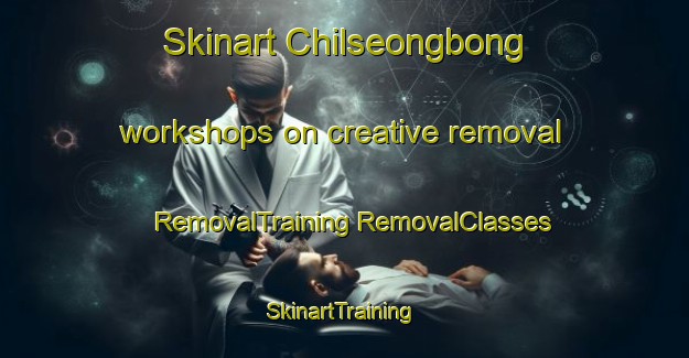 Skinart Chilseongbong workshops on creative removal | #RemovalTraining #RemovalClasses #SkinartTraining-Korea