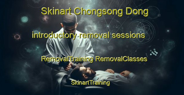 Skinart Chongsong Dong introductory removal sessions | #RemovalTraining #RemovalClasses #SkinartTraining-Korea