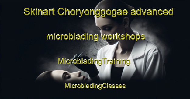 Skinart Choryonggogae advanced microblading workshops | #MicrobladingTraining #MicrobladingClasses #SkinartTraining-Korea