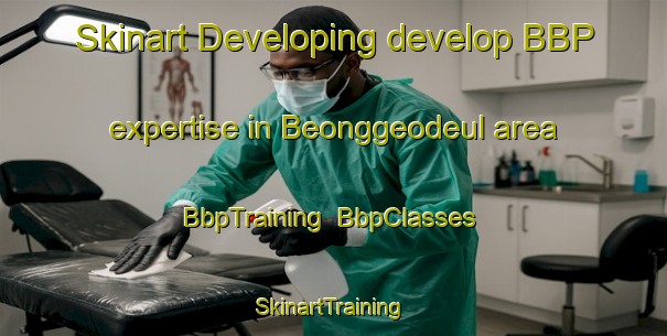 Skinart Developing develop BBP expertise in Beonggeodeul area | BbpTraining | BbpClasses | SkinartTraining-Korea