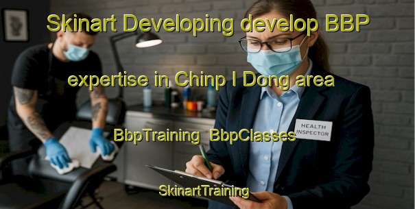 Skinart Developing develop BBP expertise in Chinp I Dong area | BbpTraining | BbpClasses | SkinartTraining-Korea