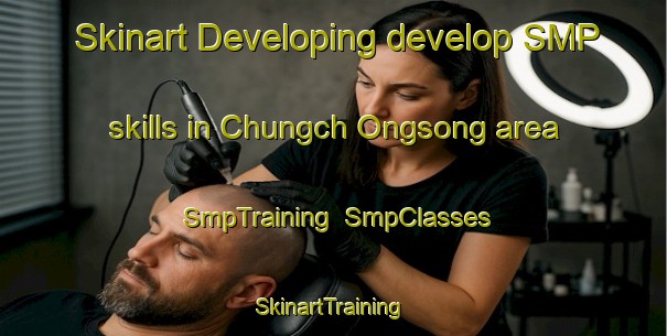 Skinart Developing develop SMP skills in Chungch Ongsong area | SmpTraining | SmpClasses | SkinartTraining-Korea