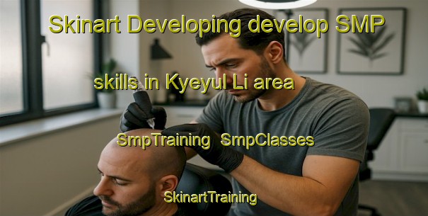 Skinart Developing develop SMP skills in Kyeyul Li area | SmpTraining | SmpClasses | SkinartTraining-Korea