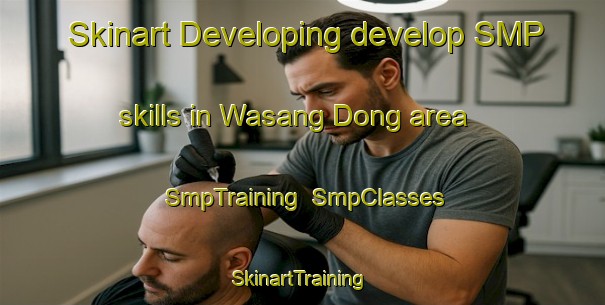 Skinart Developing develop SMP skills in Wasang Dong area | SmpTraining | SmpClasses | SkinartTraining-Korea