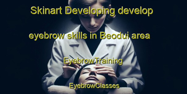 Skinart Developing develop eyebrow skills in Beodui area | EyebrowTraining | EyebrowClasses | SkinartTraining-Korea