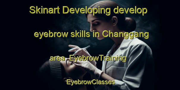 Skinart Developing develop eyebrow skills in Changgang area | EyebrowTraining | EyebrowClasses | SkinartTraining-Korea