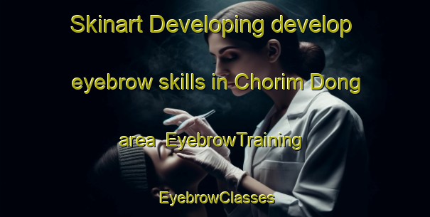 Skinart Developing develop eyebrow skills in Chorim Dong area | EyebrowTraining | EyebrowClasses | SkinartTraining-Korea