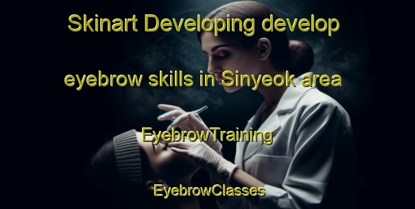 Skinart Developing develop eyebrow skills in Sinyeok area | EyebrowTraining | EyebrowClasses | SkinartTraining-Korea
