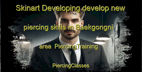 Skinart Developing develop new piercing skills in Baekgongni area | #PiercingTraining #PiercingClasses #SkinartTraining-Korea