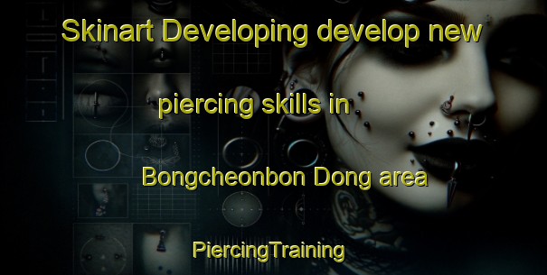 Skinart Developing develop new piercing skills in Bongcheonbon Dong area | #PiercingTraining #PiercingClasses #SkinartTraining-Korea