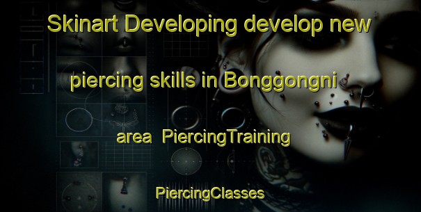 Skinart Developing develop new piercing skills in Bonggongni area | #PiercingTraining #PiercingClasses #SkinartTraining-Korea