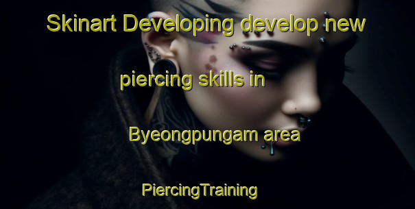 Skinart Developing develop new piercing skills in Byeongpungam area | PiercingTraining | PiercingClasses | SkinartTraining-Korea