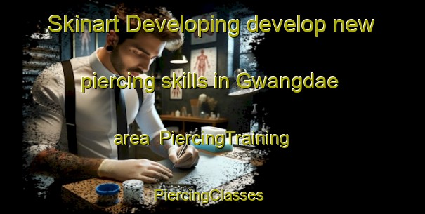 Skinart Developing develop new piercing skills in Gwangdae area | PiercingTraining | PiercingClasses | SkinartTraining-Korea