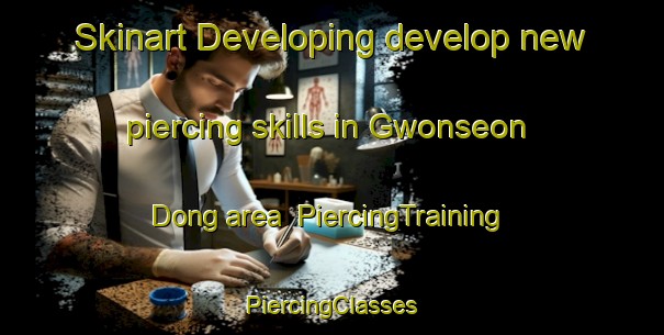 Skinart Developing develop new piercing skills in Gwonseon Dong area | #PiercingTraining #PiercingClasses #SkinartTraining-Korea