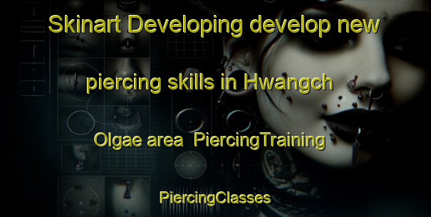 Skinart Developing develop new piercing skills in Hwangch Olgae area | #PiercingTraining #PiercingClasses #SkinartTraining-Korea