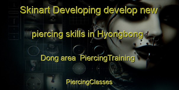 Skinart Developing develop new piercing skills in Hyongbong Dong area | #PiercingTraining #PiercingClasses #SkinartTraining-Korea