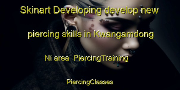 Skinart Developing develop new piercing skills in Kwangamdong Ni area | #PiercingTraining #PiercingClasses #SkinartTraining-Korea