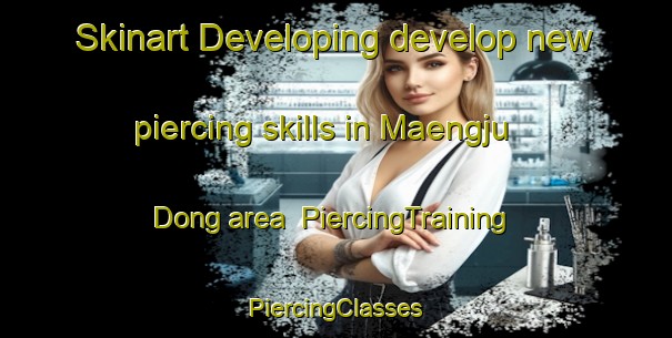 Skinart Developing develop new piercing skills in Maengju Dong area | #PiercingTraining #PiercingClasses #SkinartTraining-Korea