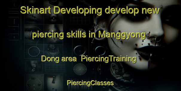 Skinart Developing develop new piercing skills in Manggyong Dong area | #PiercingTraining #PiercingClasses #SkinartTraining-Korea