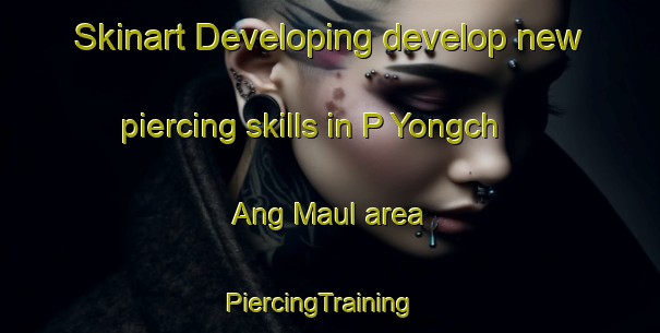 Skinart Developing develop new piercing skills in P Yongch Ang Maul area | PiercingTraining | PiercingClasses | SkinartTraining-Korea