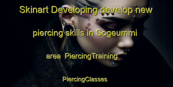 Skinart Developing develop new piercing skills in Sogeummi area | PiercingTraining | PiercingClasses | SkinartTraining-Korea