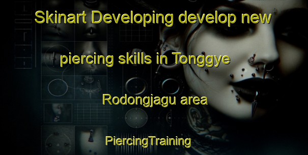 Skinart Developing develop new piercing skills in Tonggye Rodongjagu area | PiercingTraining | PiercingClasses | SkinartTraining-Korea